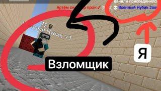 МОЙ АККАУНТ ВЗЛОМАЛИ В ПИКСЕЛЬ КОМБАТС 2! КАК НУБУ ЕГО ВЕРНУТЬ? PIXEL COMBATS 2