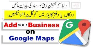 how to add location in google map -  get address on google maps (hct1)