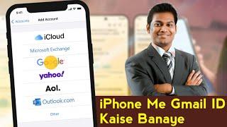 iPhone me gmail account kaise Banaye ? how to create gmail ID in iPhone ? Create Gmail in iPhone ?