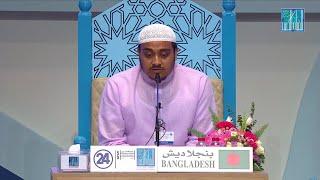 JAMIL AHMED JAHIR UDDIN - #BANGLADESH | جميل أحمد جاهر الدين - #بنجلاديش