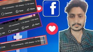 Facebook video viral Karne Ka Tarika 2024 // How To  Viral Video Facebook Page? 2024