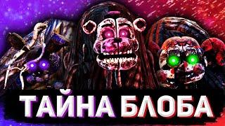 КАК MatPat ПРОДОЛЖИЛ ЛОМАТЬ ВСЕ КАНОНЫ FNAF | Опровержение теорий МэтПэта #4