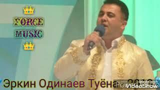 Эркин Одинаев-туёна