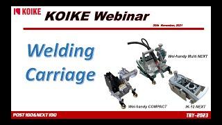 KOIKE PRIVATE FAIR 2021 1st Webinar “Welding carriage”