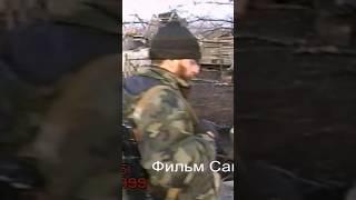 Хаттуни-Уничтожение чеченского села в новогоднюю ночь 31.12. 1999 г Фильм Саид-Селима.