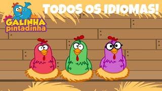 A Galinha Pintadinha - Todos Os Idiomas