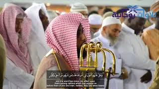 Powerful Recitation : Abdullah Al Juhany ।। Surah Fussilat ।।