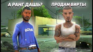 СМОТРЮ ЗА ЛИДЕРАМИ НА ОНЛАЙН РП ГТА САМП! ЧЕМ ОНИ ЗАНИМАЮТСЯ? GTA SAMP