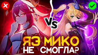 Яэ Мико пала от вороны Фишль (Genshin Impact)