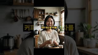 유난히 땀이 많은 체질에 좋은 매일습관