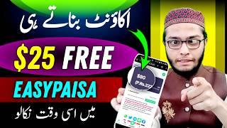 play game and earn $40 Daily | New Earning Game 2024 | Without Investment | Withdraw Easypaisa