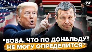 Трамп ЗАПУГАЛ Соловьева! Шахназаров РАСКРЫЛ военную ТАЙНУ Путина | ВЕСТИ @Vestiii