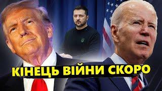 ТЕРМІНОВО! Зеленський про ЗАВЕРШЕННЯ ВІЙНИ / Трамп ДАВ ЗАДНЮ: кинув Україну?!