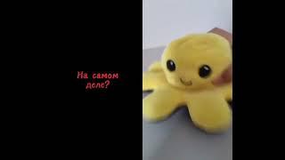 как я? я номально а вы?#спрутельник
