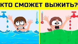 САМЫЕ ХИТРЫЕ ГОЛОВОЛОМКИ С ПОДВОХОМ! ТЫ БУДЕШЬ В ШОКЕ