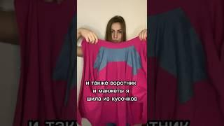 Сшила рубашку #vikisews Синтия и не хватило ткани