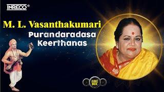 M.L.Vasanthakumari's Carnatic Renditions - Purandaradasa Keerthanas | Popular Classical Compositions