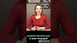 Что будет с вашим семейным видом на жительство в случае смерти или развода с супругом? Часть 1