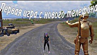 Pubg Mobile Tecno Pova 5