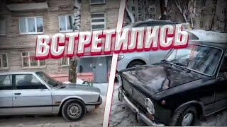 КОПАТЫЧ И БЭХА ВСТРЕТИЛИСЬ! ПАРАДЕЕВИЧ И ПЛОХОЙ ПАРЕНЬ