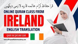 Online Quran Class From IRELAND || With English Translation || Irish Students By Qari MQasim Ilmi