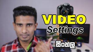 Video Settings for DSLR Camera in Sinhala | Shutter Iso Aperture | Sri Lanka