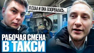 Рабочие Будни в ТАКСИ / взорвалось колесо на BMW G30 / тариф УЛЬТИМА