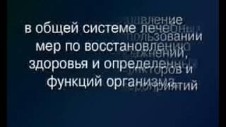 Основы методики самостоятельных занятий