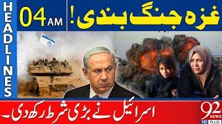 Gaza Ceasefire! | Israel Made a Big Bet | Headlines 04AM | 92 News HD