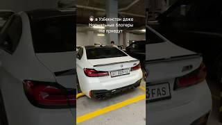 М5 ф90 #automobile #bmwmmotorsport #drifting #mpower #cartok #edit #msport #тамаев #competition