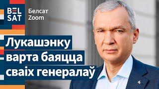 ️️ Расейцы спужаліся дзяржперавароту ў Беларусі. Каментуе Павел Латушка / Белсат Zoom