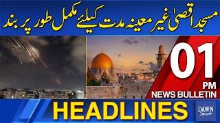 Dawn News Headlines: 01 PM | Al-Aqsa Mosque Completely Closed For An Indefinite Period | 14-06-2025
