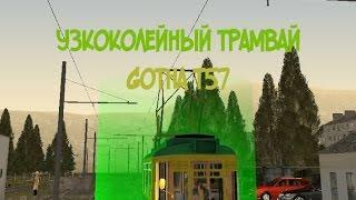 MTA Province beta 0.1.7 #38 Gotha T57 - Узкоколейный трамвай теперь в строю!