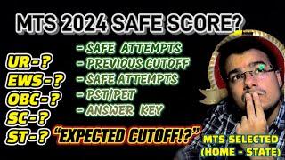 SSC MTS 2024 | EXPECTED CUTOFF | ANSWER KEY | SAFE ATTEMPTS | PREVIOUS YEAR CUTOFF | HAVALDAR PST