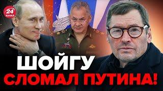 В Кремле АХОВАЯ СИТУАЦИЯ / Путину НАГЛО ВРУТ о ФРОНТЕ? / ЖИРНОВ @SergueiJirnov