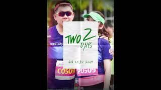 2024 Hainan (Sanya) Marathon | 2 Days to Go