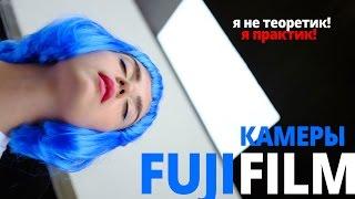 Быстрый автофокус! Обзор фотографий! Реальные примеры - Камеры Fujifilm - 001-5