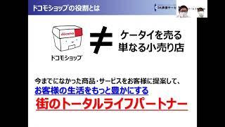 OA通信サービス株式会社【天草地域オンライン合同企業説明会】