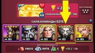 ХОЭНВЕРФ УЖЕ В ОБОРОНЕ! НОВЫЙ ИМБАЛАНС В ИГРЕ? Empires Puzzles / Hohenwerf Test Gargoyle Гаргульи