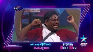 Bigg Boss Buzzz | Contestants Hilarious Moment with Prince Yawar | Unseen Video | Star Maa