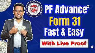  PF कैसे निकालें PF Withdrawal Process Online 2024 | How To Withdraw PF Online l Online PF Claim