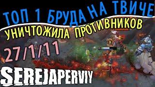 4 ПРОТИВ 5 НА БРУДЕ | SerejaPerviy - Broodmother ⭐ МОНТАЖИ на канале ДОТЕРЫ НАРЕЗКИ