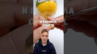 Эта одежда порвала соцсети! #маркетинг #интересно #вязание
