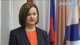 Елена Ковалёва стала главой Ивантеевки