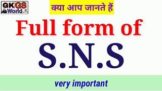 S.N.S का full form क्या है? Full form of sns in english