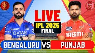  LIVE: RCB vs PBKS | IPL 2025 Final | Live Cricket Match Today | PBKS vs RCB LIVE