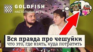 Как получать максимум выгоды от игры MTG в клубе? Magic: The Gathering bonus Goldfish