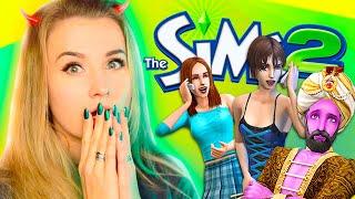 ВСТРЕТИЛА ДЖИННА В СИМС 2! КАКОЕ ЖЕЛАНИЕ ЗАГАДАТЬ? - The Sims 2