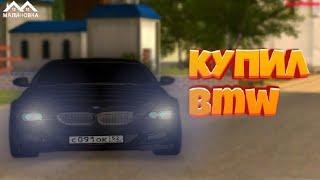 Купил Bmw m6 а как же Toyota Малиновка рп