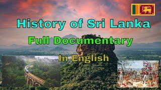 History of Sri Lanka in English : Full Documentary